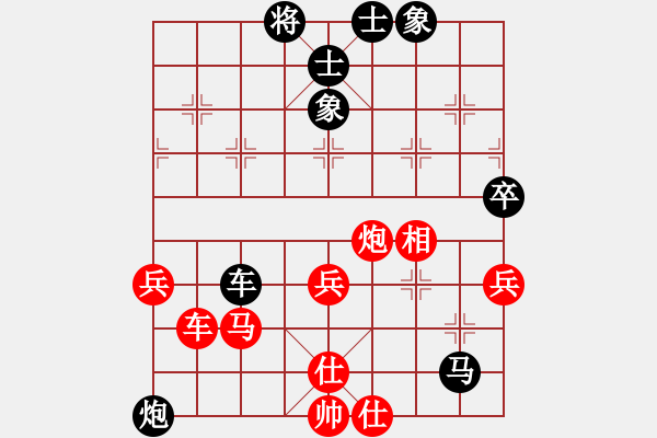 象棋棋譜圖片：小火箭(9段)-和-zzspj(7段) - 步數(shù)：80 