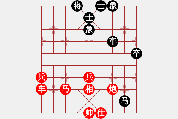 象棋棋譜圖片：小火箭(9段)-和-zzspj(7段) - 步數(shù)：90 