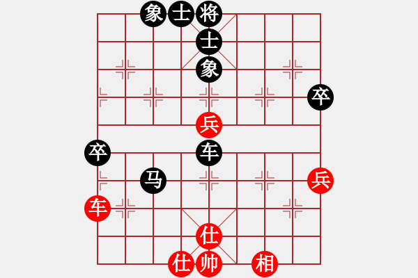 象棋棋譜圖片：星星知我心(1段)-負(fù)-wxmnh(2段) - 步數(shù)：100 