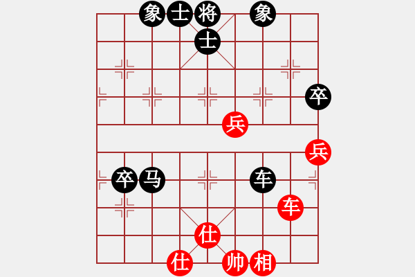 象棋棋譜圖片：星星知我心(1段)-負(fù)-wxmnh(2段) - 步數(shù)：110 