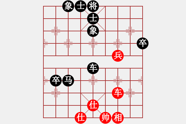 象棋棋譜圖片：星星知我心(1段)-負(fù)-wxmnh(2段) - 步數(shù)：120 