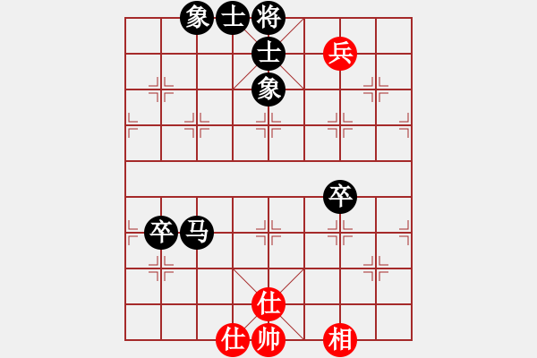 象棋棋譜圖片：星星知我心(1段)-負(fù)-wxmnh(2段) - 步數(shù)：130 