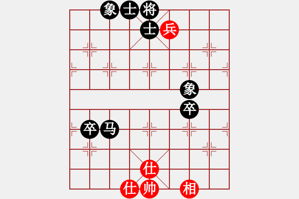 象棋棋譜圖片：星星知我心(1段)-負(fù)-wxmnh(2段) - 步數(shù)：132 