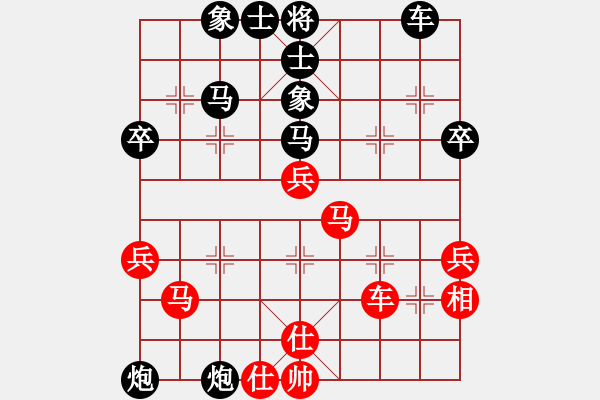 象棋棋譜圖片：星星知我心(1段)-負(fù)-wxmnh(2段) - 步數(shù)：50 