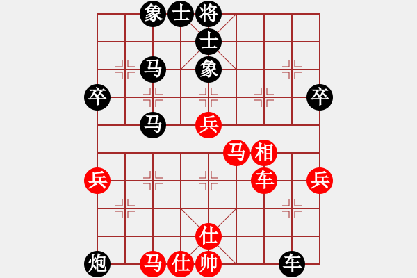 象棋棋譜圖片：星星知我心(1段)-負(fù)-wxmnh(2段) - 步數(shù)：60 