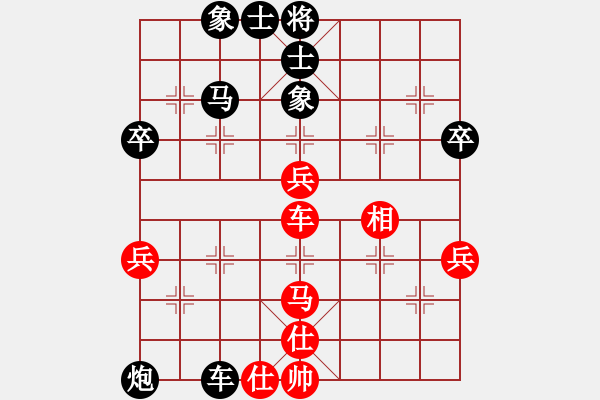 象棋棋譜圖片：星星知我心(1段)-負(fù)-wxmnh(2段) - 步數(shù)：70 