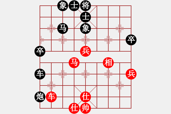 象棋棋譜圖片：星星知我心(1段)-負(fù)-wxmnh(2段) - 步數(shù)：80 