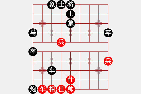 象棋棋譜圖片：星星知我心(1段)-負(fù)-wxmnh(2段) - 步數(shù)：90 