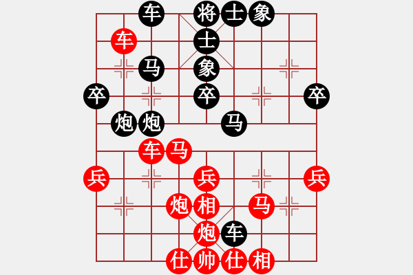 象棋棋譜圖片：秦朗 先和 許文章 - 步數(shù)：40 