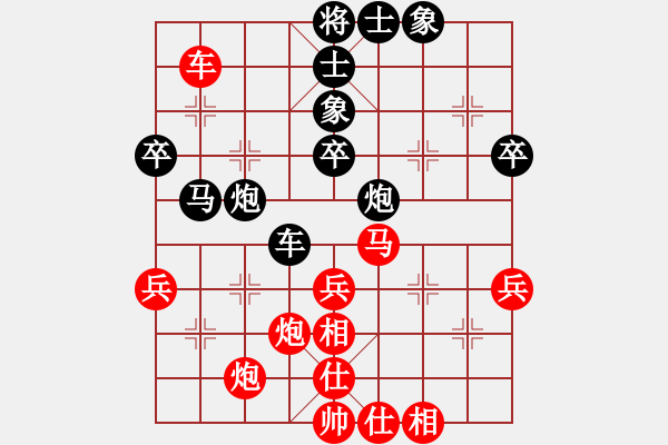 象棋棋譜圖片：秦朗 先和 許文章 - 步數(shù)：50 