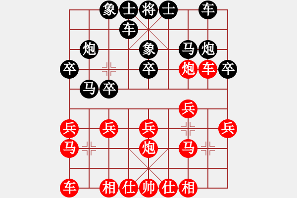 象棋棋譜圖片：廣東 陶漢明 負(fù) 北京 蔣川 - 步數(shù)：20 