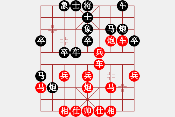 象棋棋譜圖片：廣東 陶漢明 負(fù) 北京 蔣川 - 步數(shù)：30 