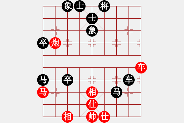 象棋棋譜圖片：廣東 陶漢明 負(fù) 北京 蔣川 - 步數(shù)：60 