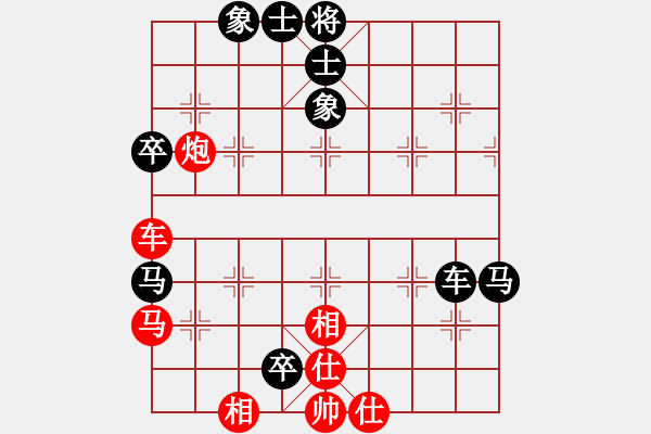 象棋棋譜圖片：廣東 陶漢明 負(fù) 北京 蔣川 - 步數(shù)：70 