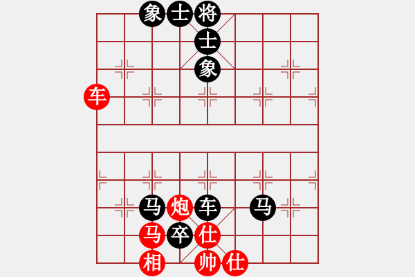 象棋棋譜圖片：廣東 陶漢明 負(fù) 北京 蔣川 - 步數(shù)：80 