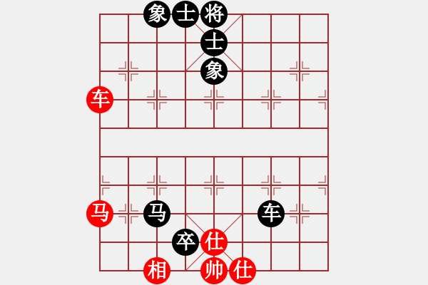 象棋棋譜圖片：廣東 陶漢明 負(fù) 北京 蔣川 - 步數(shù)：83 