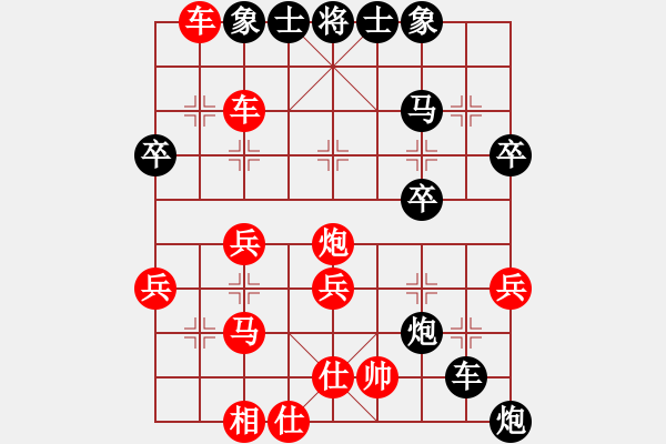 象棋棋譜圖片：中炮 對(duì) 反宮馬 - 步數(shù)：30 