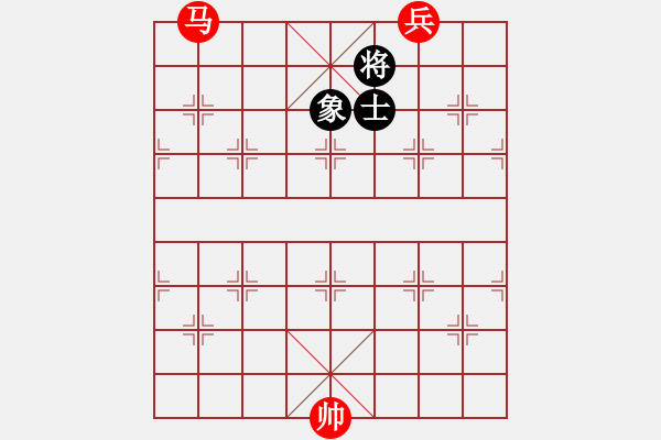 象棋棋譜圖片：馬底兵勝單士象2.pgn - 步數(shù)：20 