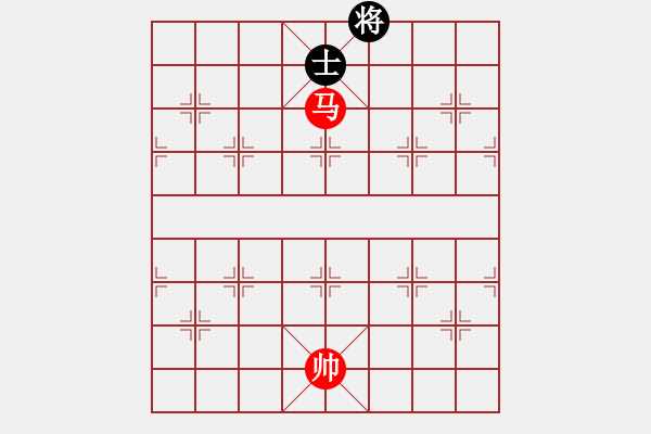 象棋棋譜圖片：馬底兵勝單士象2.pgn - 步數(shù)：32 