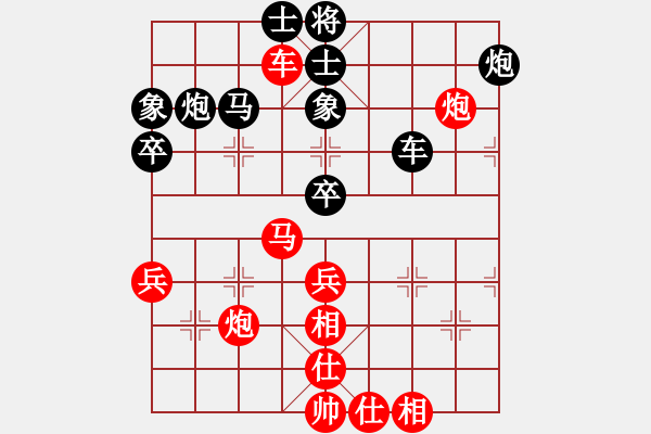 象棋棋譜圖片：他爺爺[759449752] -VS- 橫才俊儒[292832991] - 步數(shù)：50 