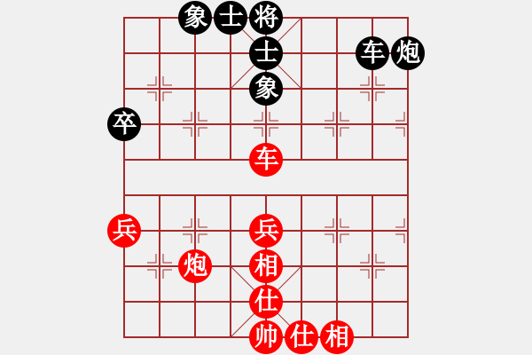 象棋棋譜圖片：他爺爺[759449752] -VS- 橫才俊儒[292832991] - 步數(shù)：60 