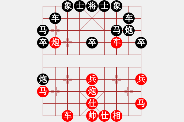 象棋棋譜圖片：1501030745 靚女-GT-N7100 仙炮首秀 - 步數(shù)：30 