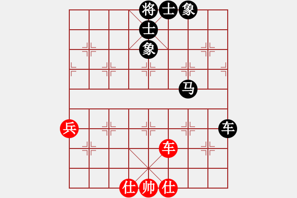 象棋棋譜圖片：2020.9.14 一杯清茶先負小角色.pgn - 步數(shù)：110 