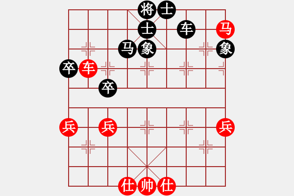 象棋棋譜圖片：2020.9.14 一杯清茶先負小角色.pgn - 步數(shù)：80 