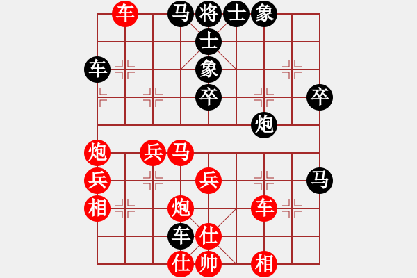 象棋棋譜圖片：勇于挑戰(zhàn)[紅] -VS- ΨΘ六耳小彌猴[黑] - 步數(shù)：50 