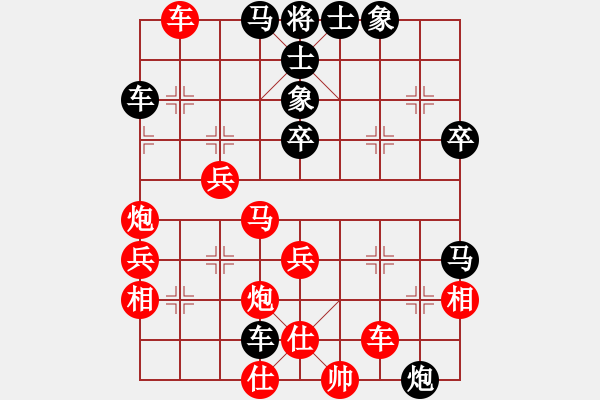 象棋棋譜圖片：勇于挑戰(zhàn)[紅] -VS- ΨΘ六耳小彌猴[黑] - 步數(shù)：60 