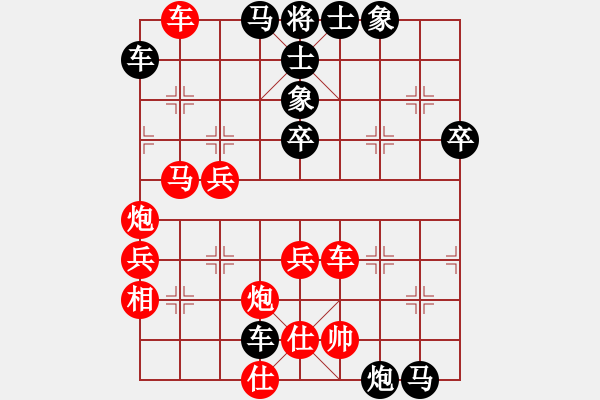 象棋棋譜圖片：勇于挑戰(zhàn)[紅] -VS- ΨΘ六耳小彌猴[黑] - 步數(shù)：70 