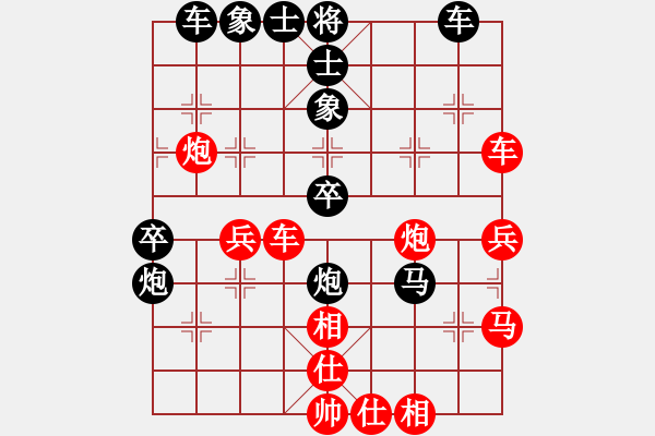 象棋棋譜圖片：時(shí)鳳蘭 先勝 劉歡 - 步數(shù)：40 