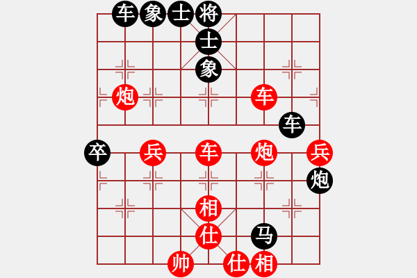 象棋棋譜圖片：時(shí)鳳蘭 先勝 劉歡 - 步數(shù)：50 