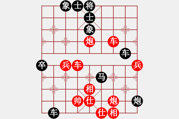 象棋棋譜圖片：時(shí)鳳蘭 先勝 劉歡 - 步數(shù)：61 