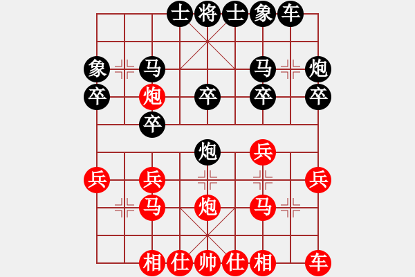 象棋棋譜圖片：三步虎轉(zhuǎn)列炮應(yīng)中炮進(jìn)三兵(業(yè)四升業(yè)五評(píng)測(cè)對(duì)局)我后勝 - 步數(shù)：20 