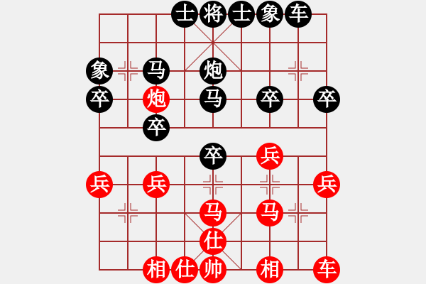 象棋棋譜圖片：三步虎轉(zhuǎn)列炮應(yīng)中炮進(jìn)三兵(業(yè)四升業(yè)五評(píng)測(cè)對(duì)局)我后勝 - 步數(shù)：30 