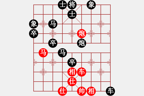 象棋棋譜圖片：三步虎轉(zhuǎn)列炮應(yīng)中炮進(jìn)三兵(業(yè)四升業(yè)五評(píng)測(cè)對(duì)局)我后勝 - 步數(shù)：60 