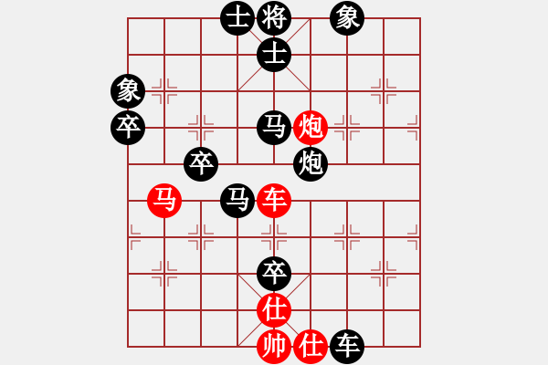 象棋棋譜圖片：三步虎轉(zhuǎn)列炮應(yīng)中炮進(jìn)三兵(業(yè)四升業(yè)五評(píng)測(cè)對(duì)局)我后勝 - 步數(shù)：70 