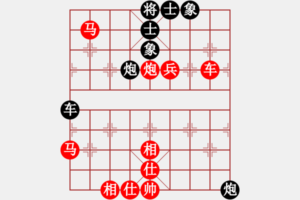 象棋棋譜圖片：兵工廠先勝高棋一 - 步數(shù)：100 