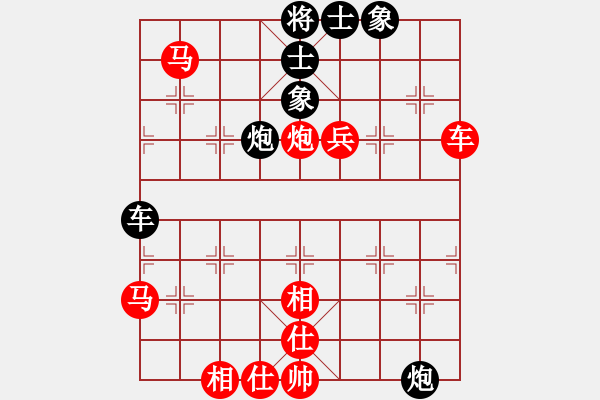 象棋棋譜圖片：兵工廠先勝高棋一 - 步數(shù)：110 