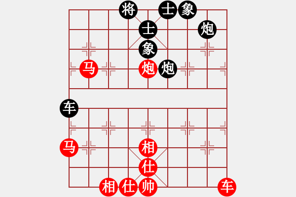 象棋棋譜圖片：兵工廠先勝高棋一 - 步數(shù)：120 