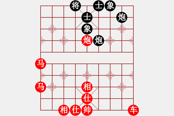 象棋棋譜圖片：兵工廠先勝高棋一 - 步數(shù)：121 