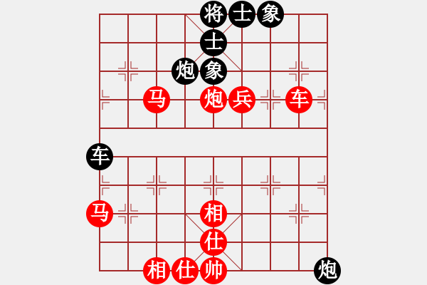 象棋棋譜圖片：兵工廠先勝高棋一 - 步數(shù)：90 