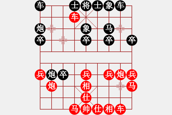 象棋棋譜圖片：下的不好呀(9星)-勝-大狗熊(風魔) - 步數(shù)：20 