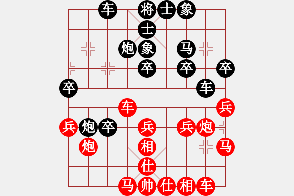 象棋棋譜圖片：下的不好呀(9星)-勝-大狗熊(風魔) - 步數(shù)：30 