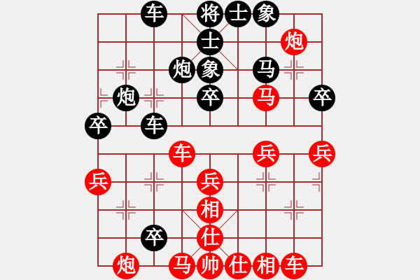 象棋棋譜圖片：下的不好呀(9星)-勝-大狗熊(風魔) - 步數(shù)：40 