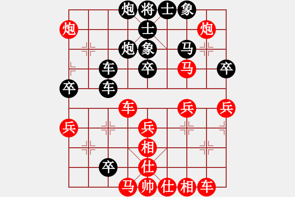 象棋棋譜圖片：下的不好呀(9星)-勝-大狗熊(風魔) - 步數(shù)：50 