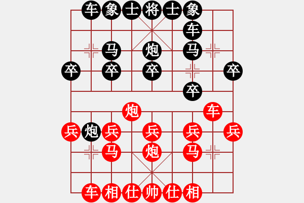 象棋棋譜圖片：aazbszbs(9級)-勝-烏金中槍劉(2段) - 步數(shù)：17 