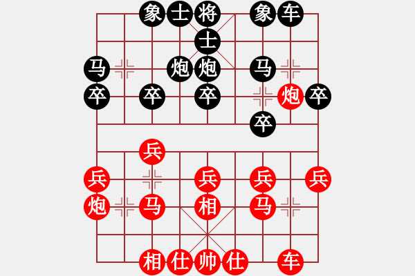 象棋棋譜圖片：幫親不幫理(4段)-勝-南昌獅(2段) - 步數(shù)：20 