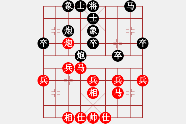 象棋棋譜圖片：幫親不幫理(4段)-勝-南昌獅(2段) - 步數(shù)：30 